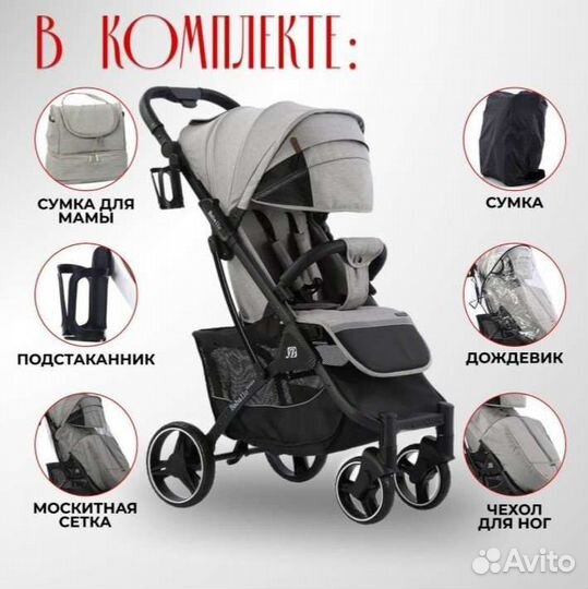 Коляска бабало 2023