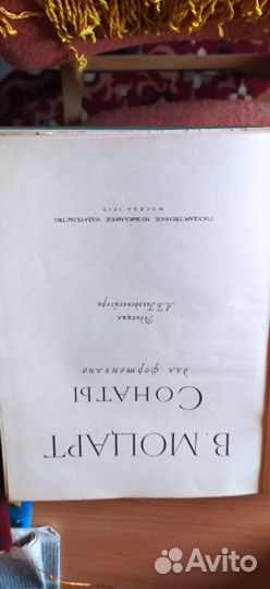 Ноты Моцарт санаты