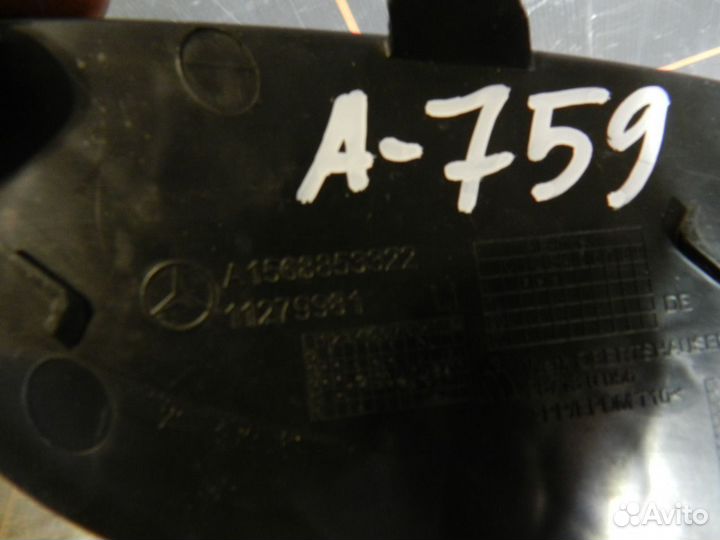 Заглушка бампера переднего-Mercedes-Benz GLA-W156