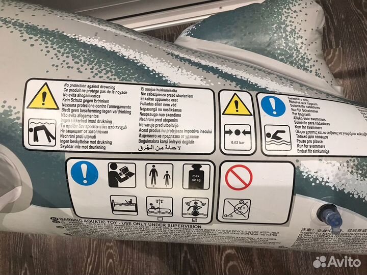 Надувной дельфин