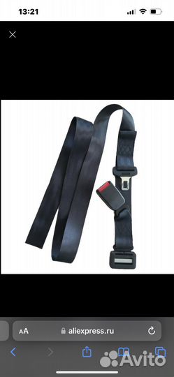 Адаптер ремня безопасности для беременных