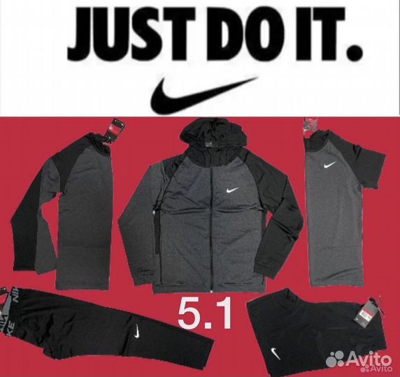 Рашгард мужской комплект 5 в 1 nike