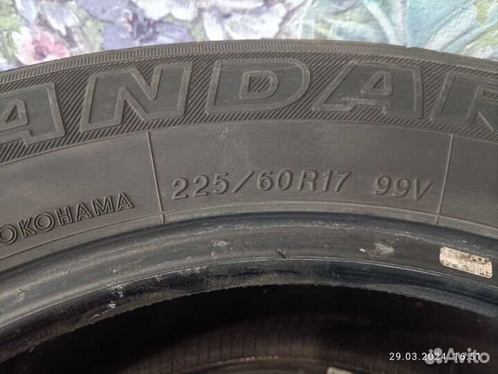 Yokohama Geolandar G91 225/60 R17