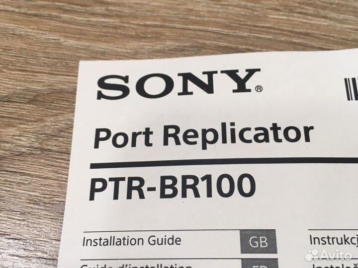 Sony PTR-BR100 Повторитель hdmi и антенных портов