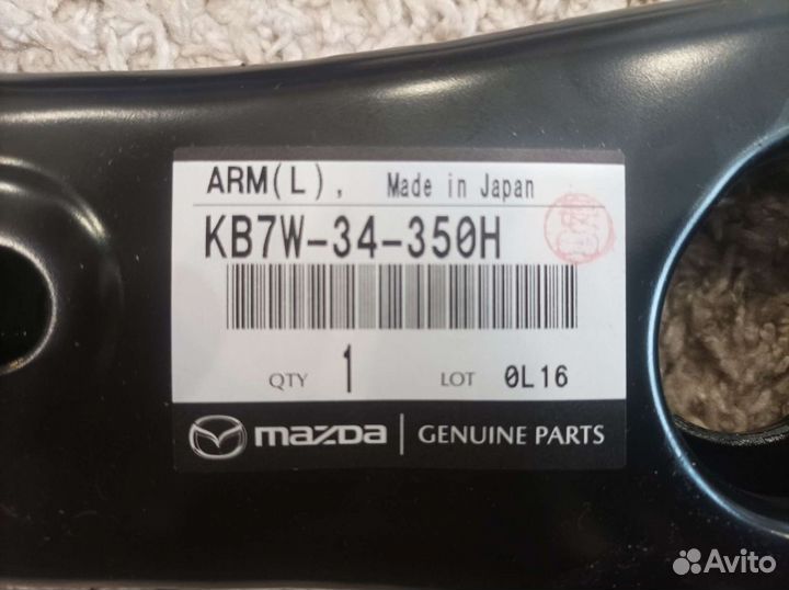 Рычаг подвески Mazda cx-5 2017