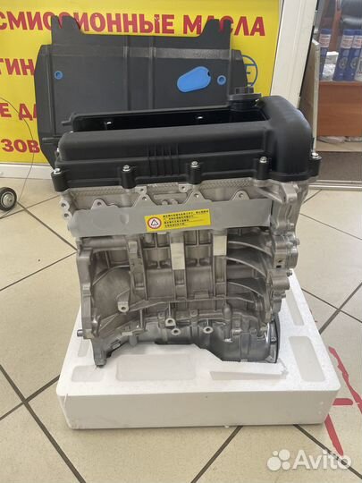 Двигатель новый Hyundai-Kia g4fc