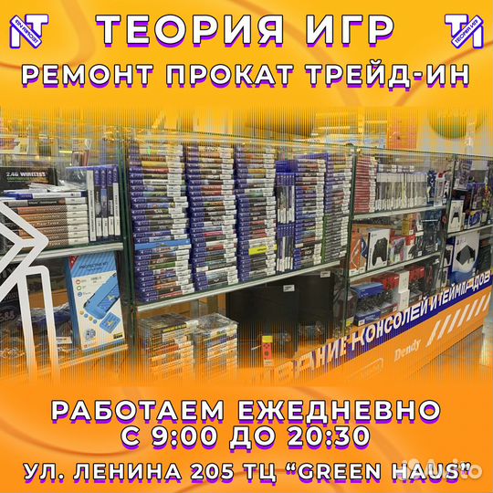 Игры на Nintendo Switch бесплатно