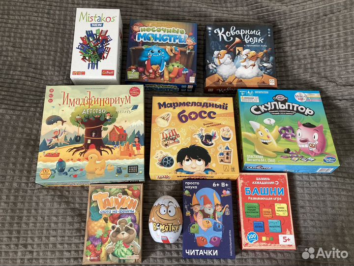 Настольные игры для детей