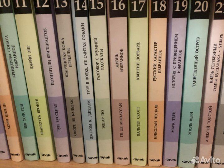 Классика 30 книг