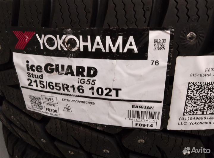 Yokohama Ice Guard Stud IG55 215/65 R16 102T