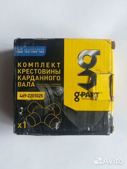 Элекробензонасос Крестовина