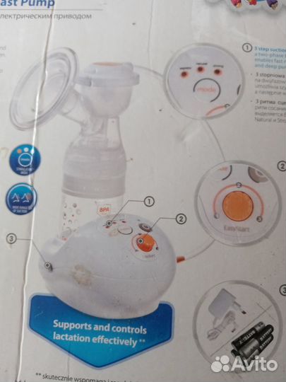 Молокоотсос электрический