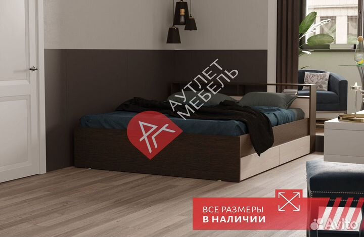 Кровать двухспальная