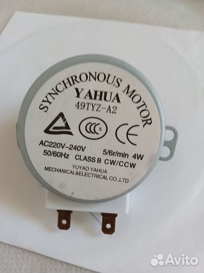 Двигатель тарелки свч печи