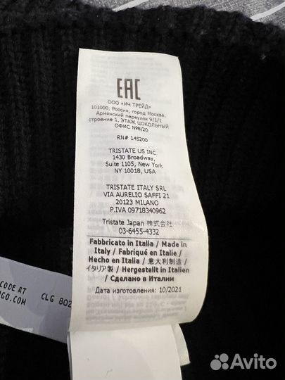 Шапка CP Company