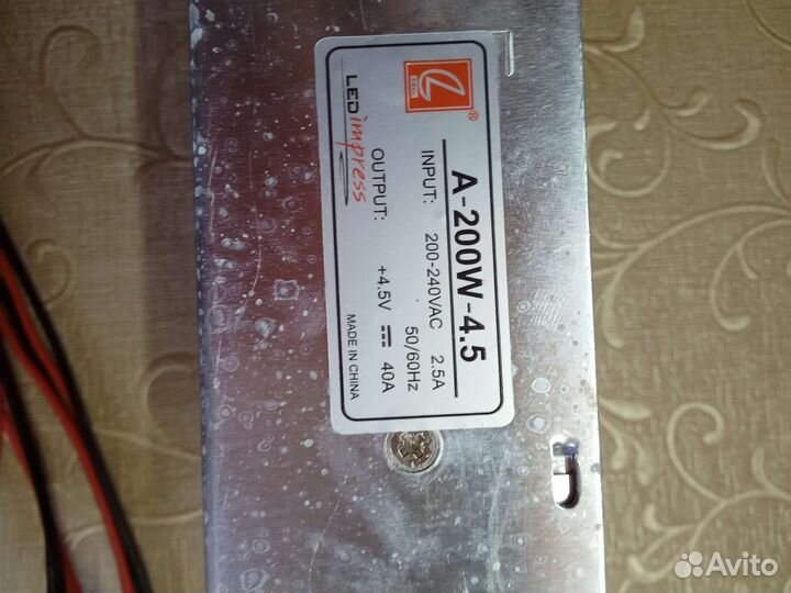 Блок питания