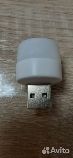 USB светильник