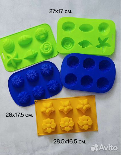 Формочки силиконовые. Новые
