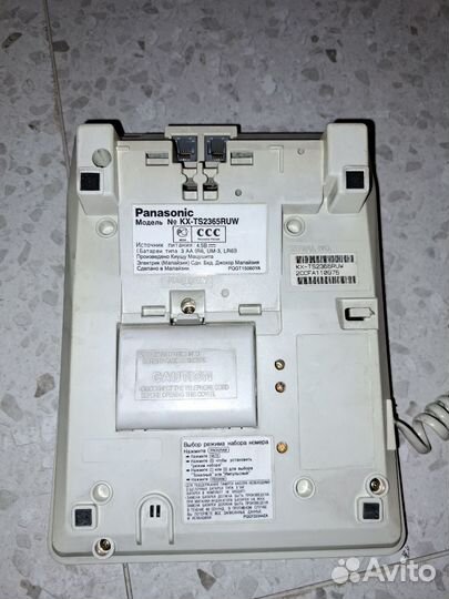 Проводные телефоны Panasonic KX-ts2365ruw