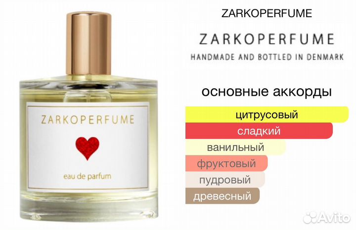 Zarkoperfume Sending Love 100ml