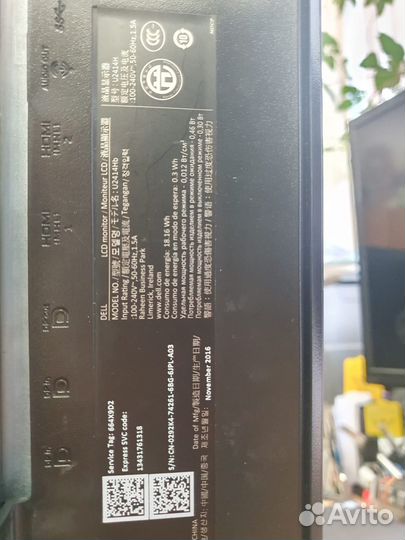 Мониторы Dell UltraSharp 23