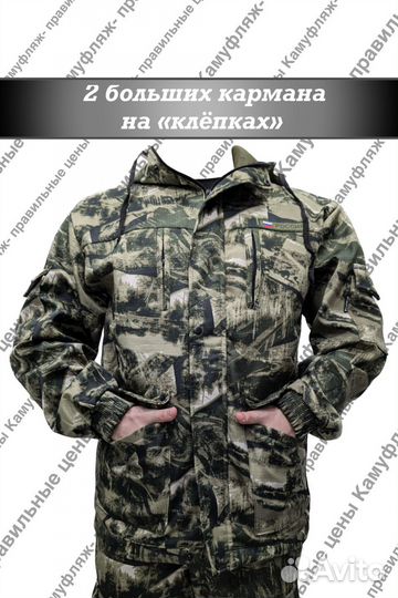 Костюм горка демисезонный с флисом