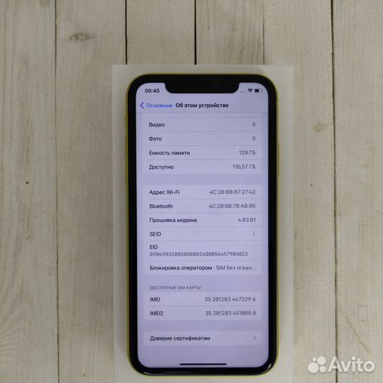 Apple iPhone 11 128Gb yellow Б/У(жёлтый)