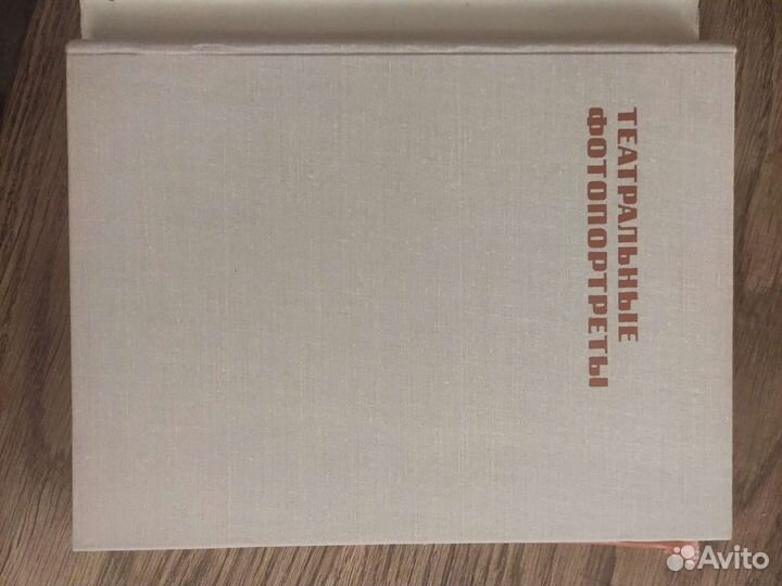 Театральные фотопортреты Фабисович