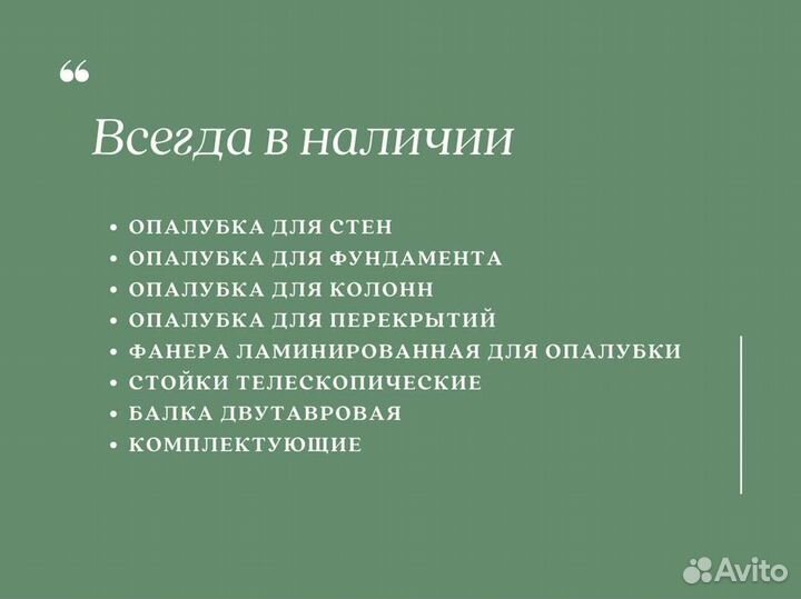 Каплок