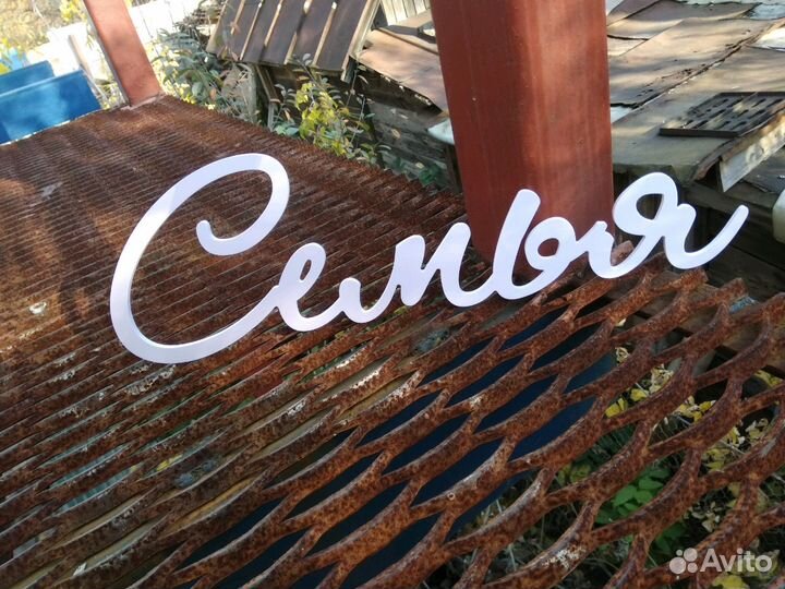 Декор из пластика