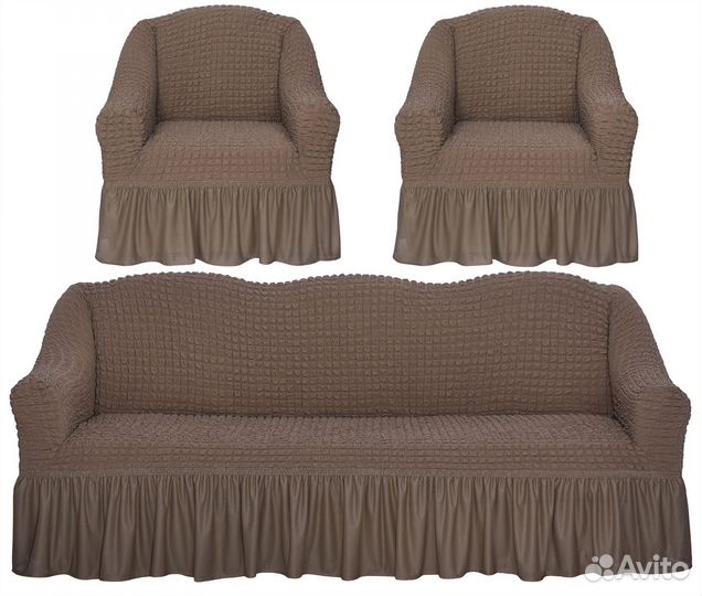 Набор чехлов на диван и два кресла, Коричневый