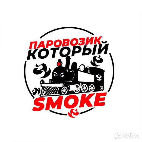 Продавец консультант в табачный магазин