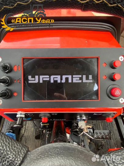 Мини-трактор УРАЛЕЦ 254, 2023