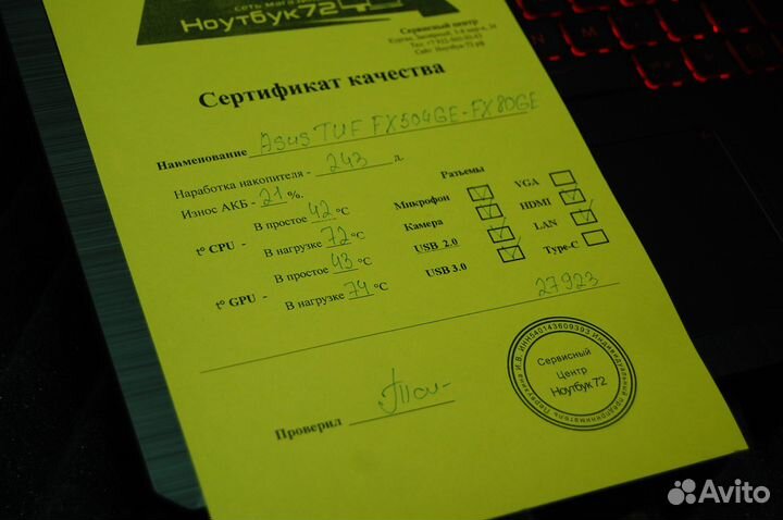 Ноутбук asus TUF gaming FX504GE-FX80GE