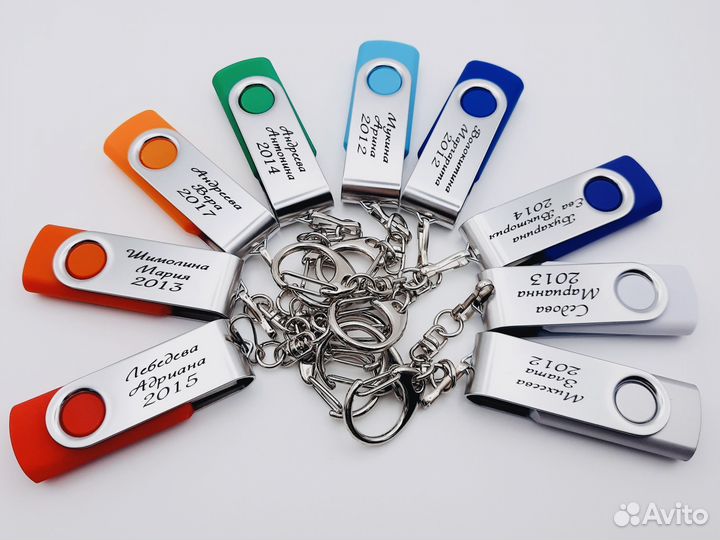Флешки с Именной гравировкой от 20шт – V1100