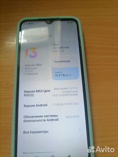 Xiaomi Poco C40, 3/32 ГБ