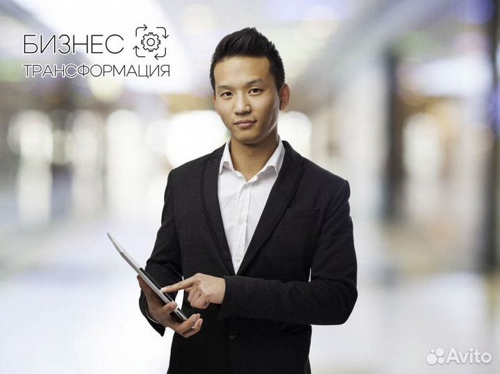 Инновационный подход