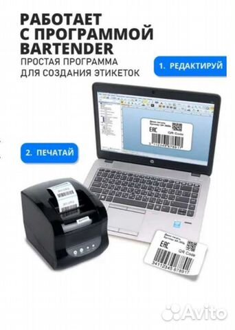 Термопринтер этикеток Xprinter XP-365B USB 20