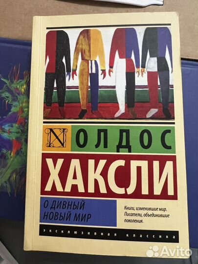 Книги художественные