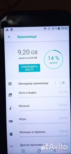 Blackview BV9500, 4/64 ГБ