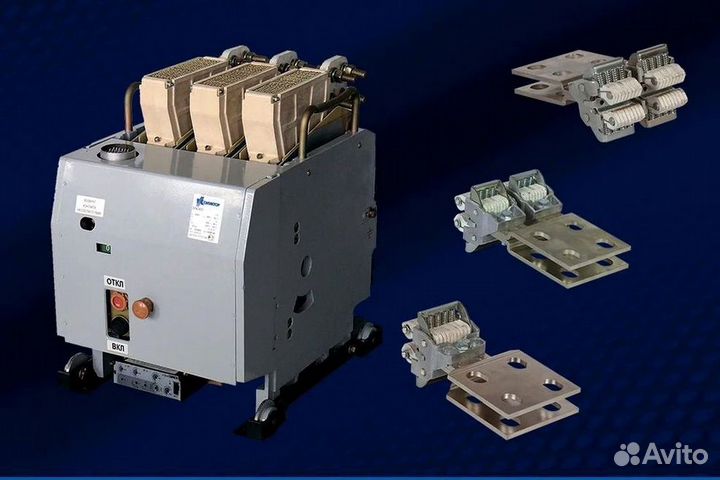 Контакторы электрон, протон