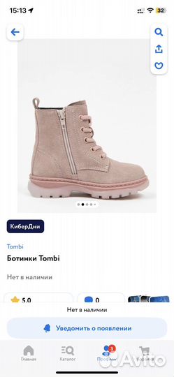 Ботинки для девочки tombi 25