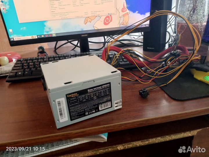 Блок питания 450w
