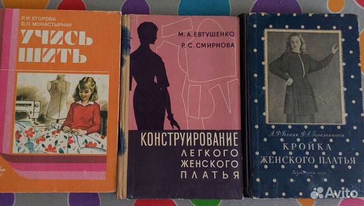 Книга разные