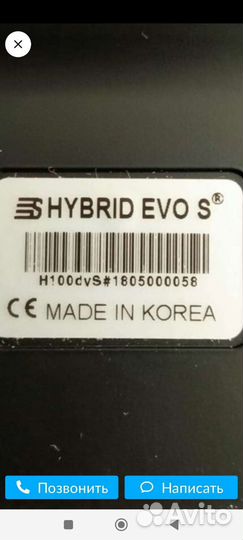 Видеорегистратор с радар детектором комбо