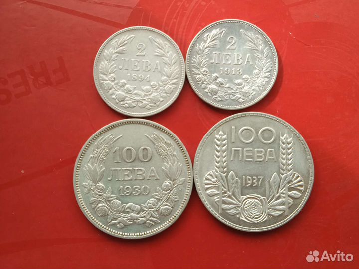 Иностранные монеты серебро