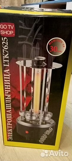 Электрошашлычница