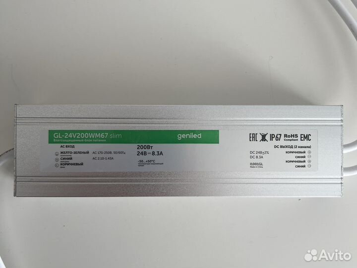 Блок питания 24 v