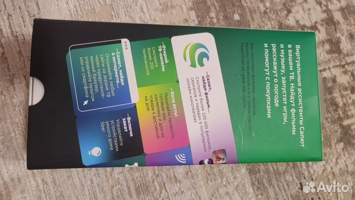 Тв приставка сбер салют