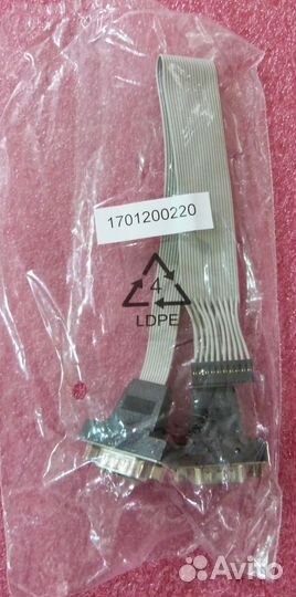 Кабель с 2-мя разъёмами DB-9M много